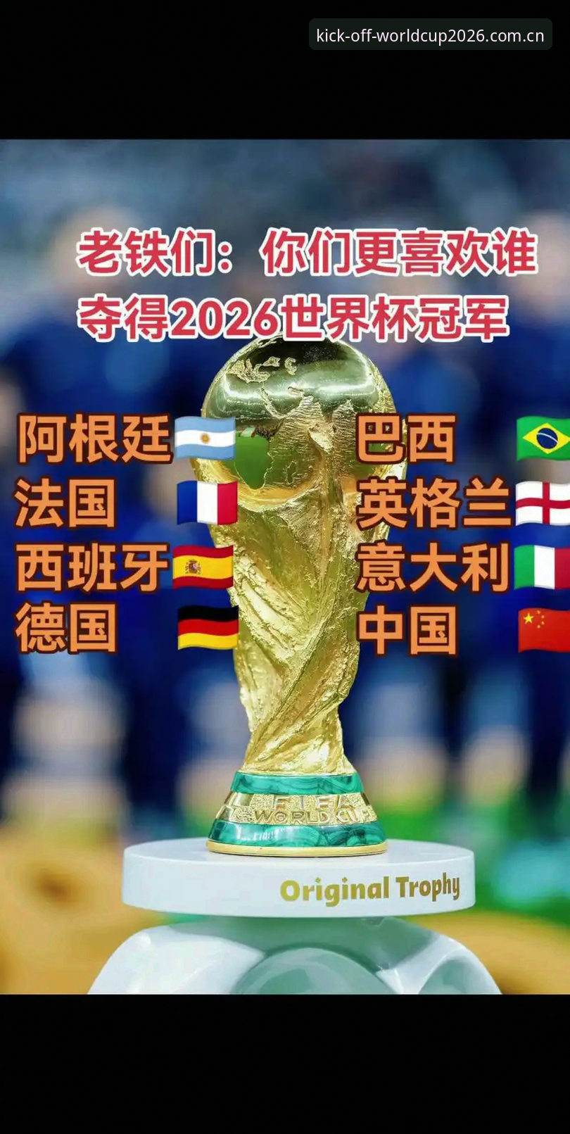 世界杯投注网站2026最新版本 2026世界杯平台v2.2.0操作教程:从投注入口到赔率分析的完整指南